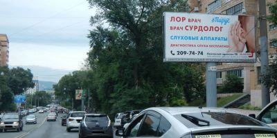 нажмите чтобы открыть в полном размере